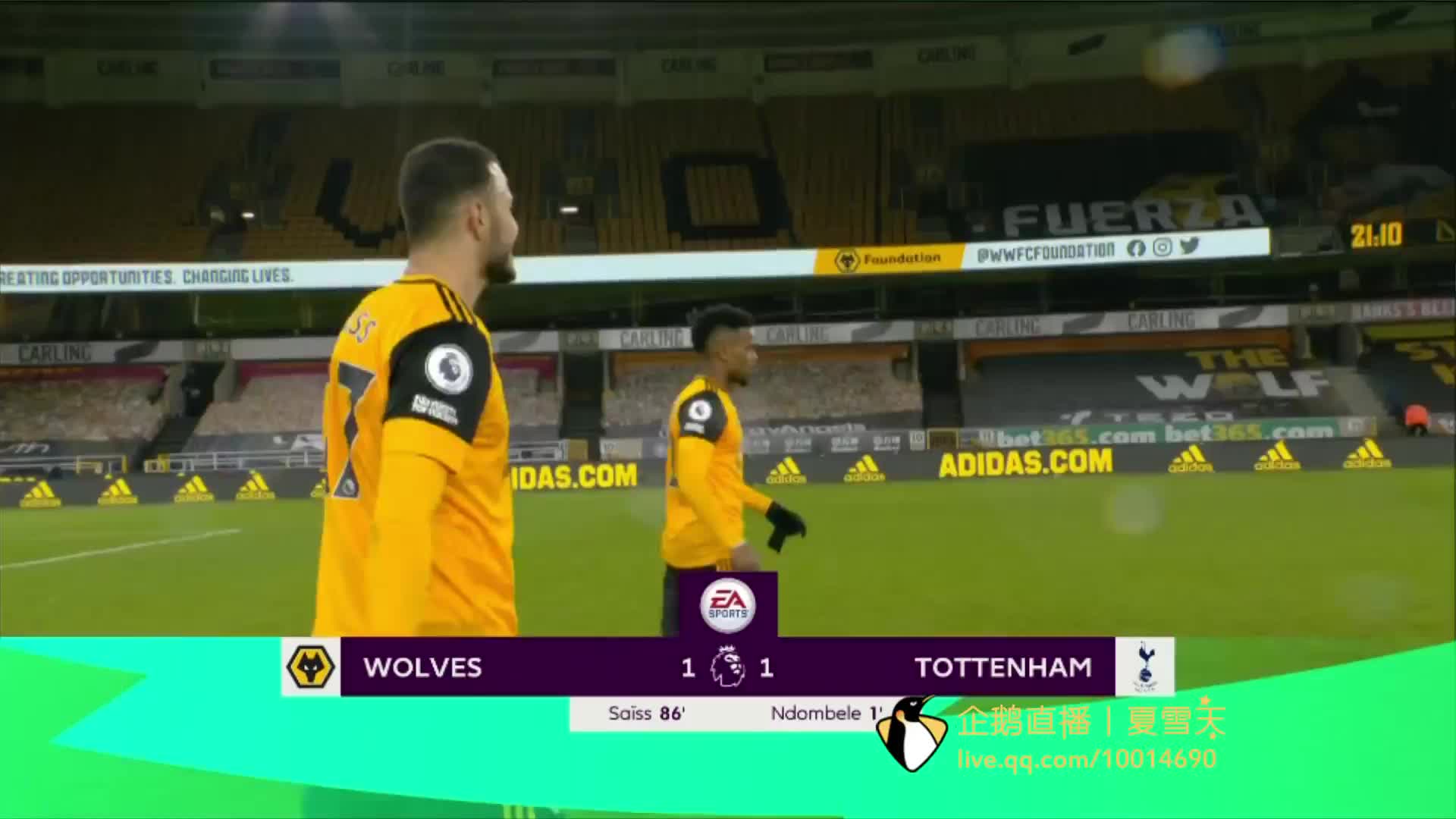 球迷们则将 球迷们则将